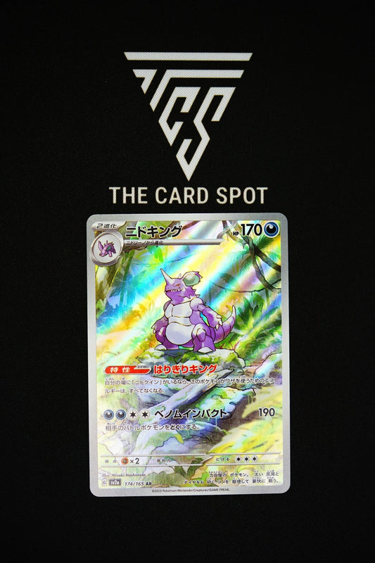 Nidoking (174/165) - Pokemon 151 Pokemon - THE CARD SPOT PTY LTD.