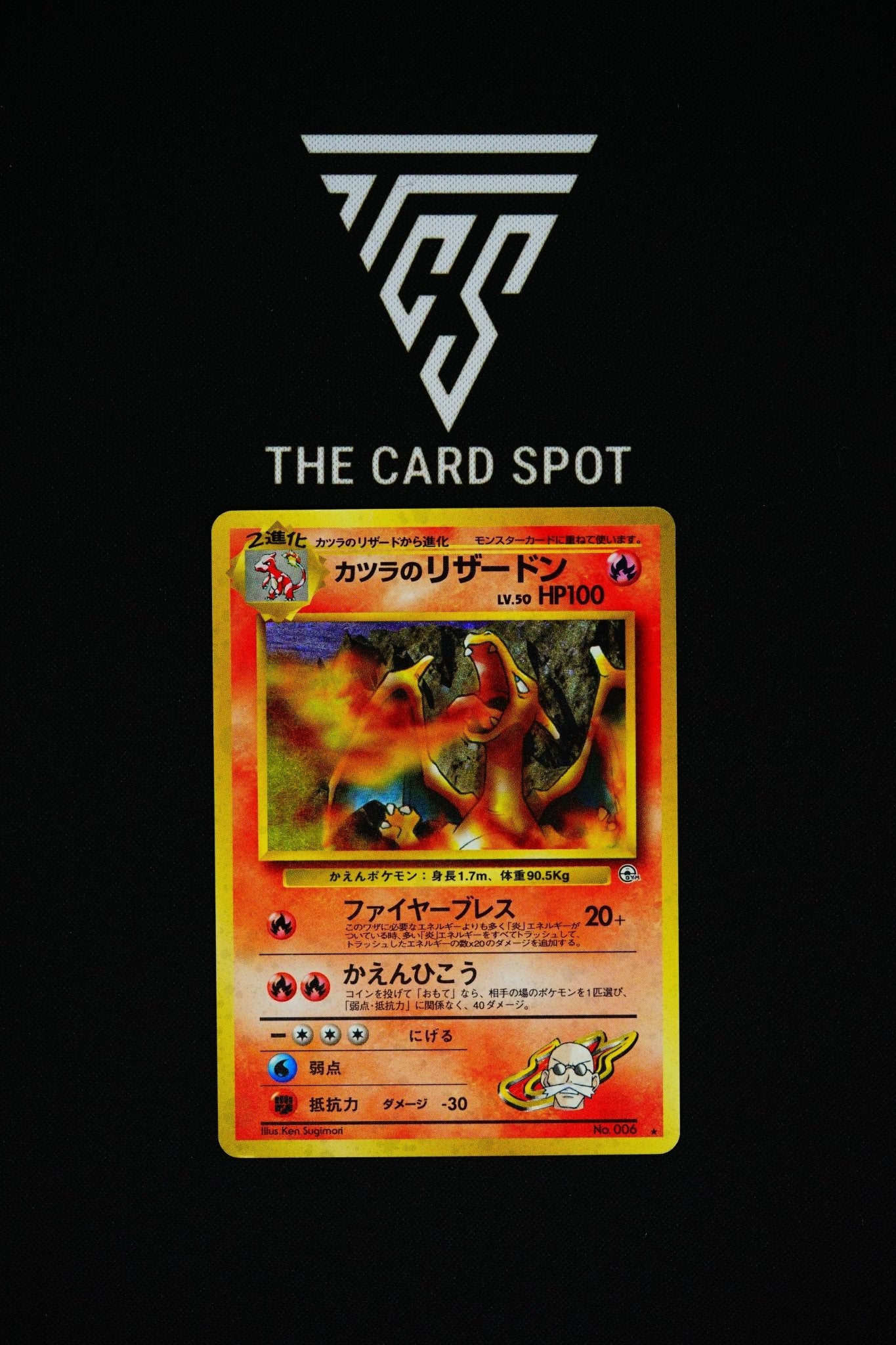 No. 006 Blaine's Charizard - Pokemon TCG - THE CARD SPOT PTY LTD.