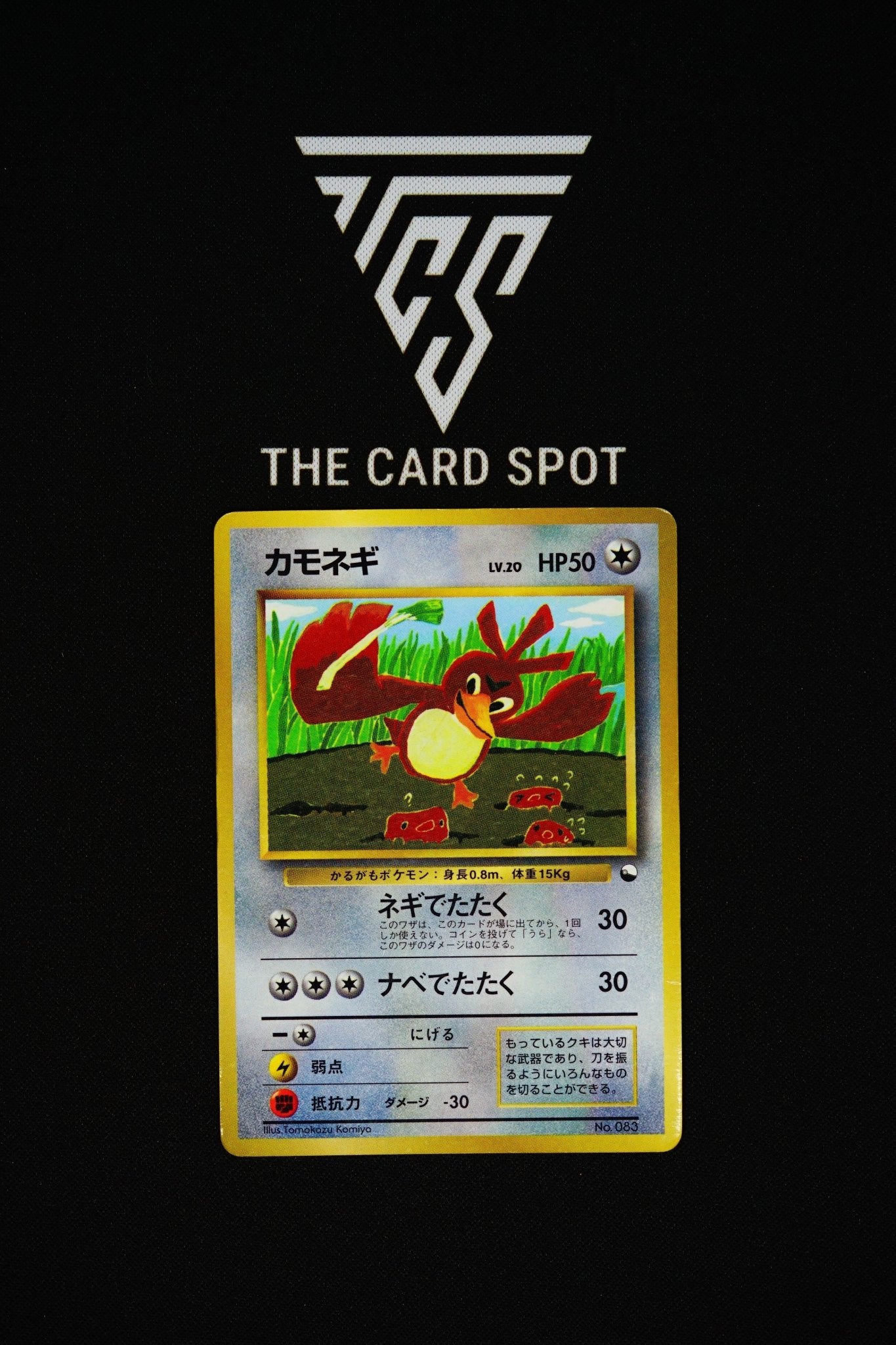 No. 083 Farfetch'd CoroCoro - Pokemon TCG - THE CARD SPOT PTY LTD.