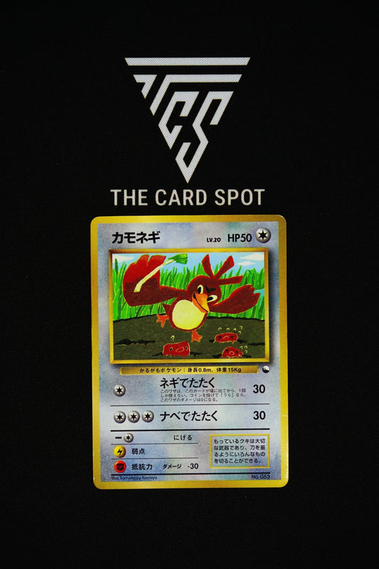 No. 083 Farfetch'd CoroCoro - Pokemon TCG - THE CARD SPOT PTY LTD.