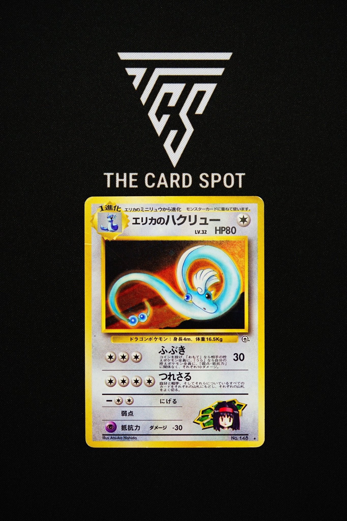 No. 148 Erika's Dragonair - Pokemon TCG - THE CARD SPOT PTY LTD.