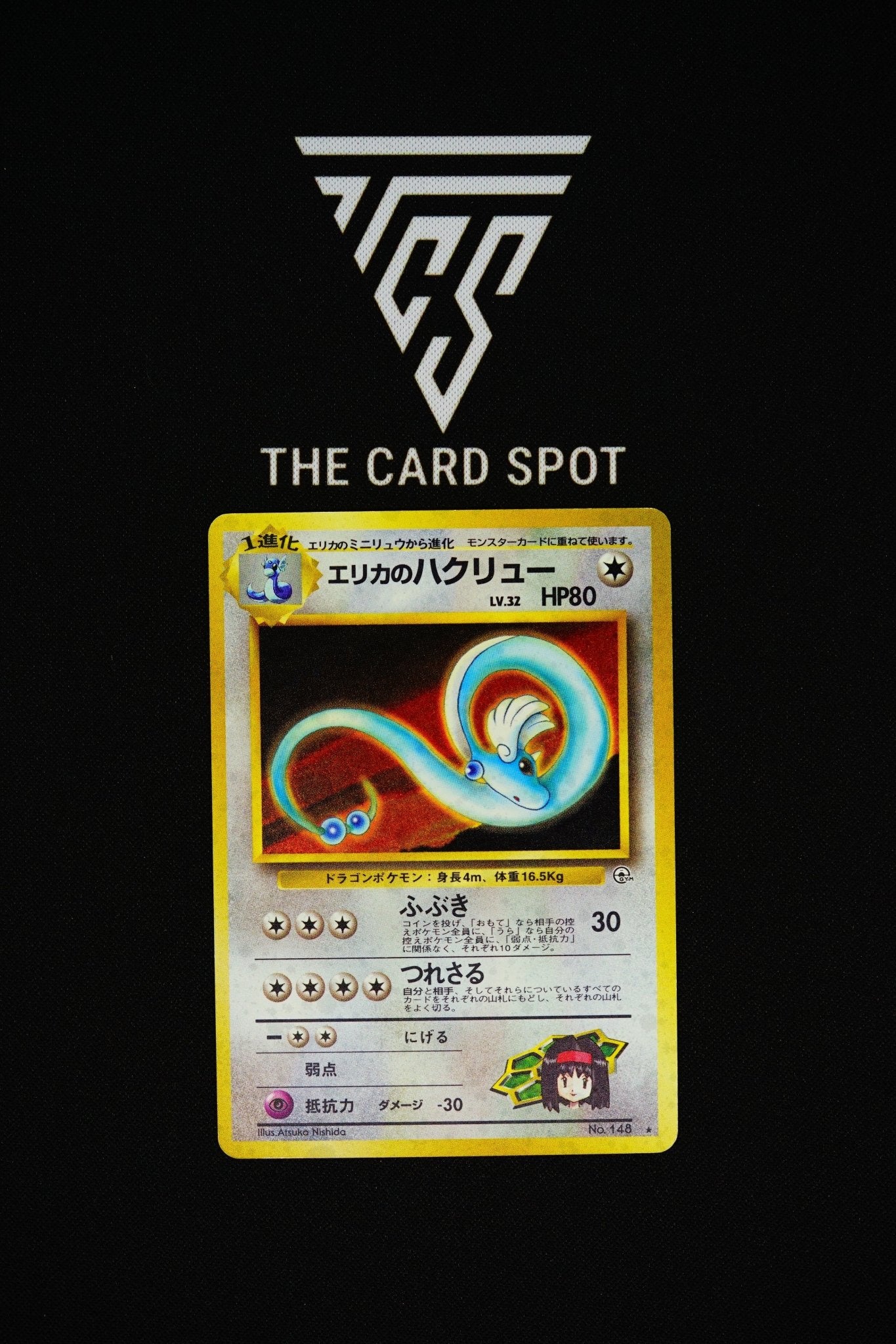 No. 148 Erika's Dragonair - Pokemon TCG - THE CARD SPOT PTY LTD.