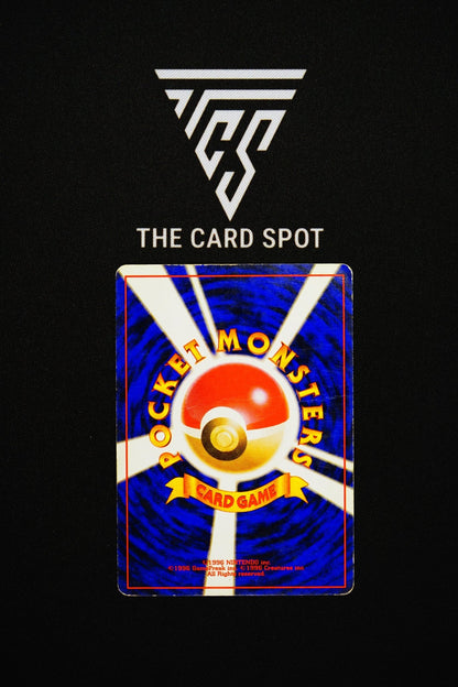 No. 148 Erika's Dragonair - Pokemon TCG - THE CARD SPOT PTY LTD.