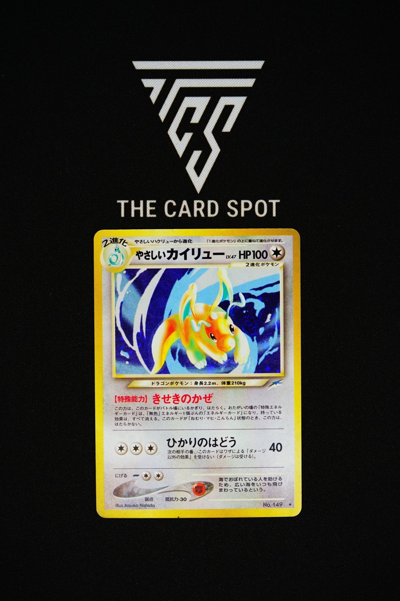 No. 149 Light Dragonite - Pokemon TCG - THE CARD SPOT PTY LTD.