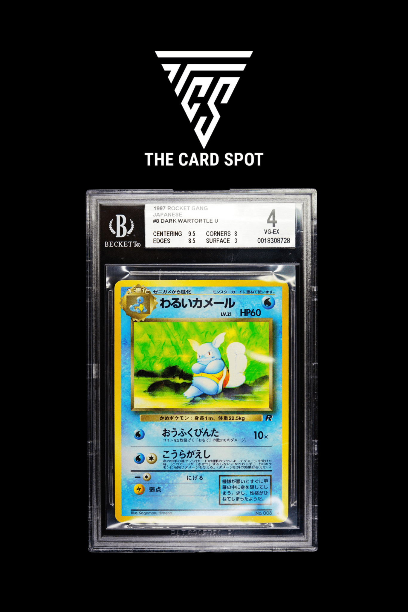 No.008 Dark Wartortle BGS 4 - Pokemon TCG - THE CARD SPOT PTY LTD.