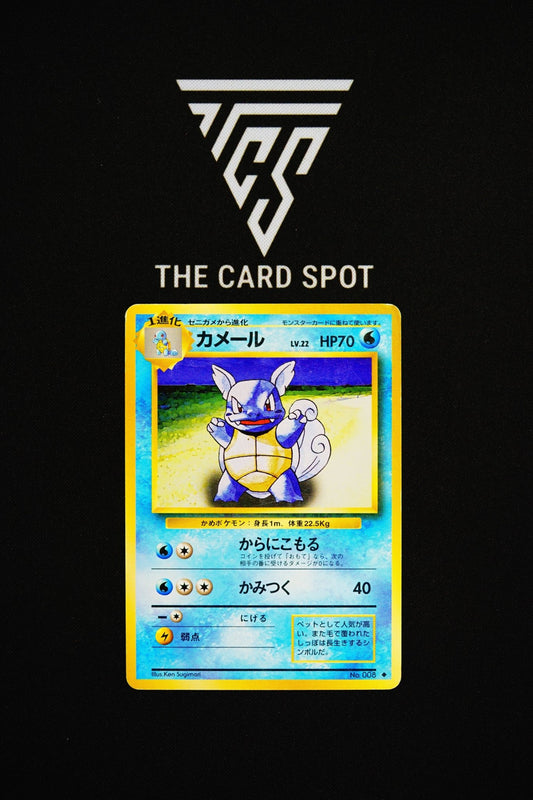 No.008 Wartotle - Pokemon TCG - THE CARD SPOT PTY LTD.