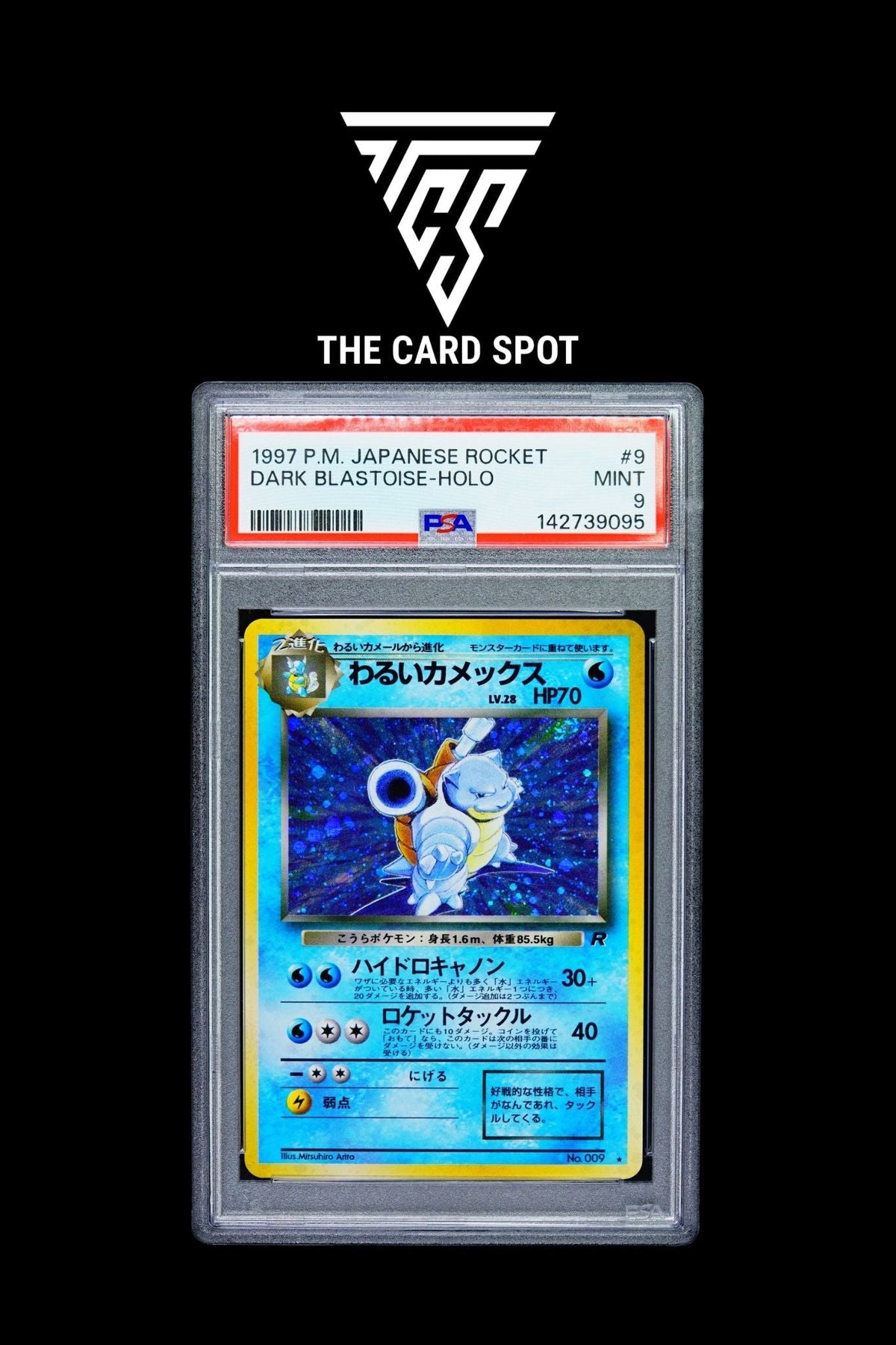 No.009 Dark Blastoise PSA 9 - Pokemon TCG - THE CARD SPOT PTY LTD.