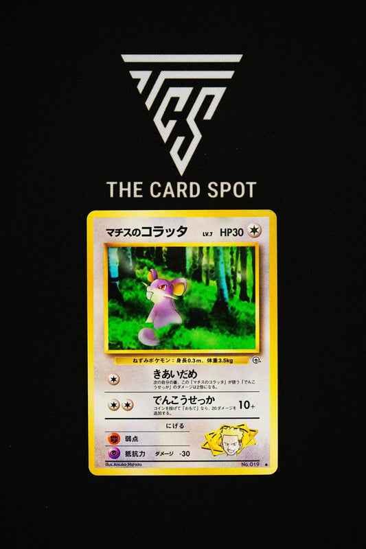 No.019 Lt. Surge's Rattata - Pokemon TCG - THE CARD SPOT PTY LTD.