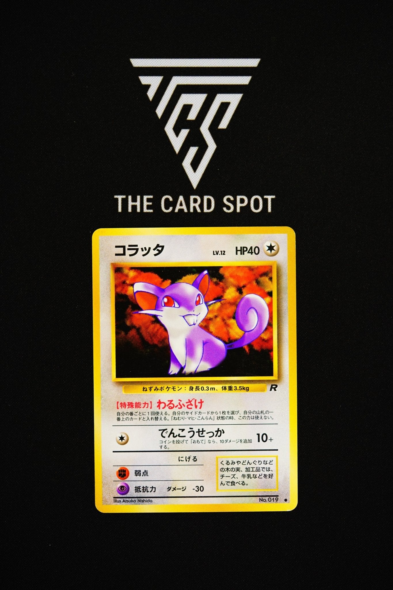 No.019 Rattata - Pokemon TCG - THE CARD SPOT PTY LTD.