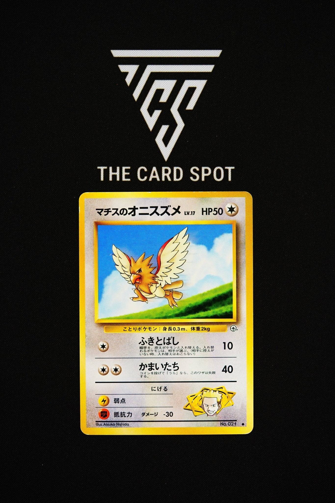 No.021 Lt. Surge's Spearow - pokemon TCG - THE CARD SPOT PTY LTD.