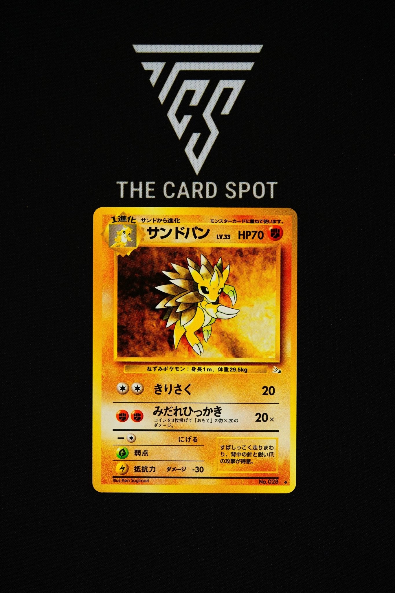 No.028 - Sandslash - Pokemon TCG - THE CARD SPOT PTY LTD.