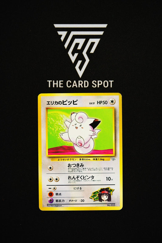 No.035 Erika's Clefairy - Pokemon TCG - THE CARD SPOT PTY LTD.
