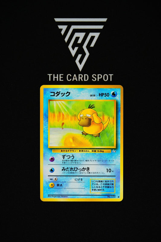 No.054 - Psyduck - Pokemon TCG - THE CARD SPOT PTY LTD.