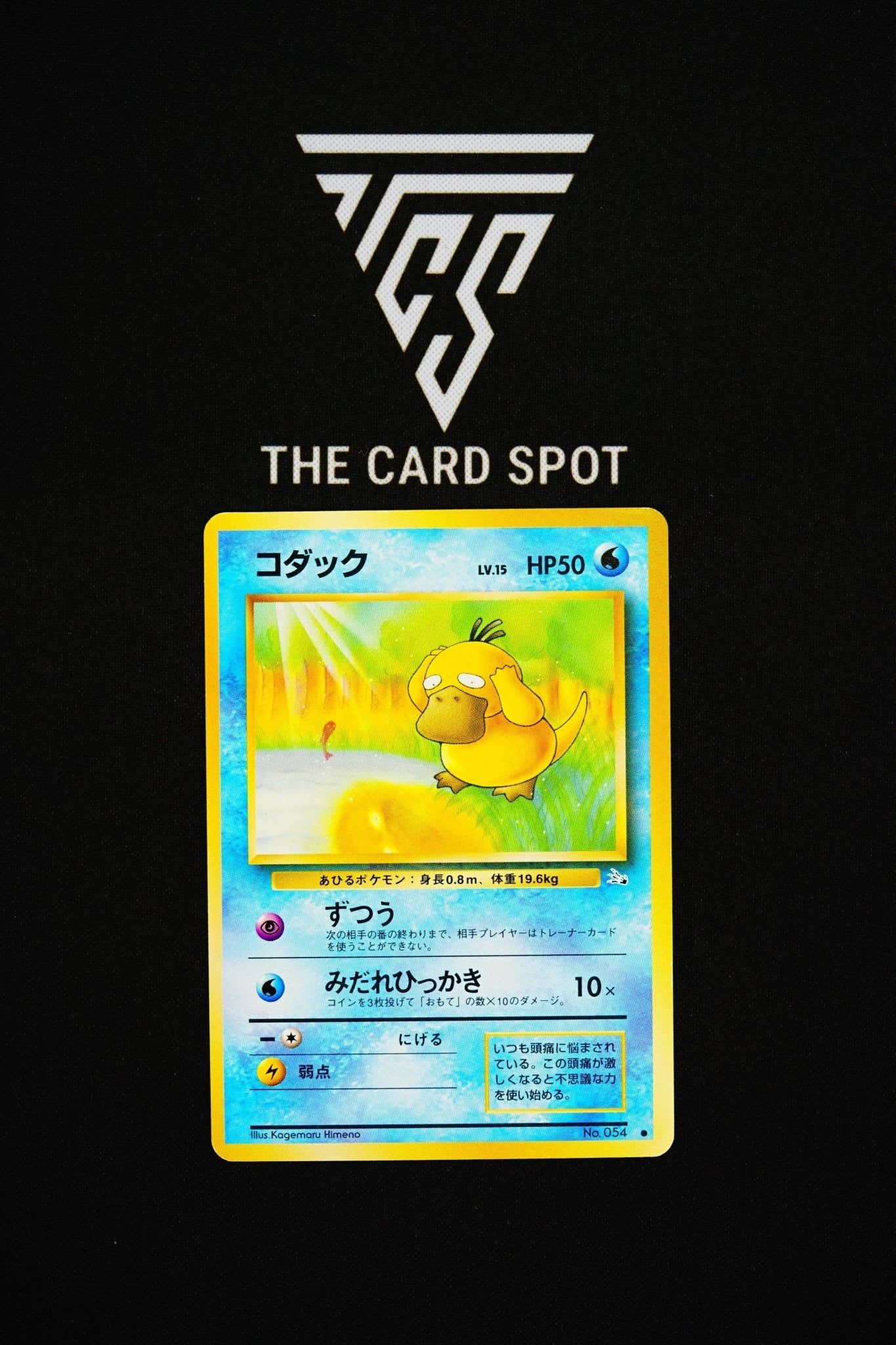 No.054 Psyduck - Pokemon TCG - THE CARD SPOT PTY LTD.