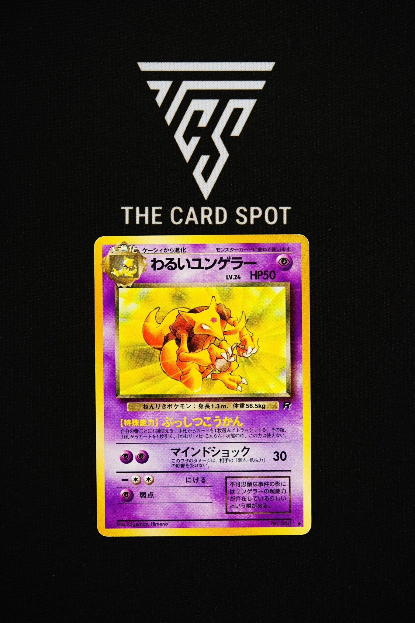 No.064 Dark Kadabra - Pokemon TCG - THE CARD SPOT PTY LTD.