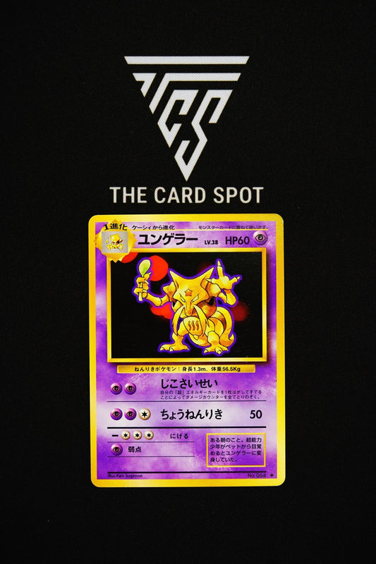 No.064 Kadabra - Pokemon TCG - THE CARD SPOT PTY LTD.