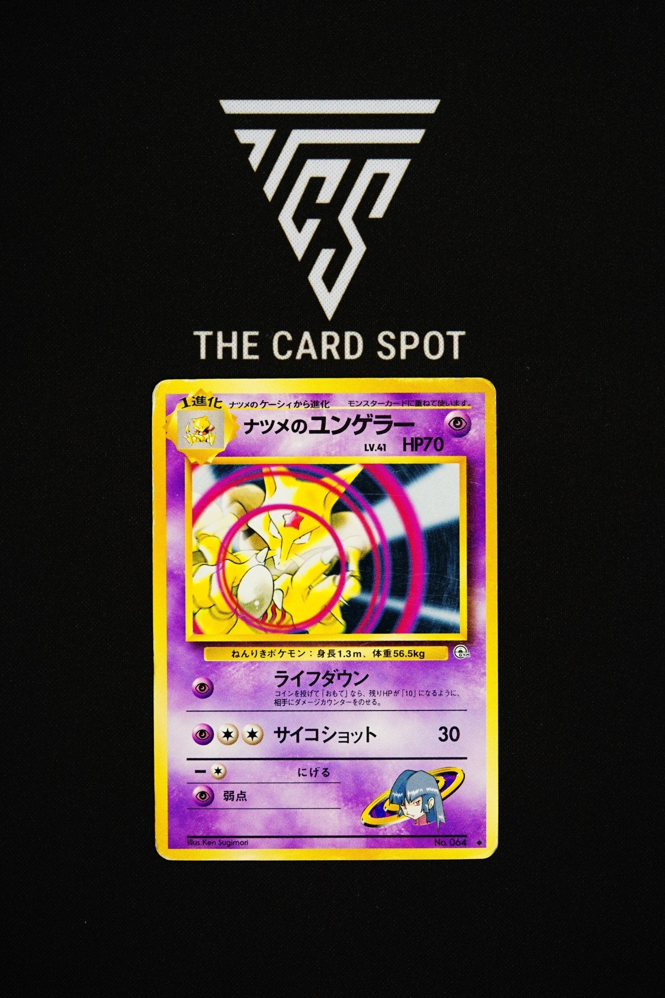 No.064 Sabrina's Kadabra - Pokemon TCG - THE CARD SPOT PTY LTD.
