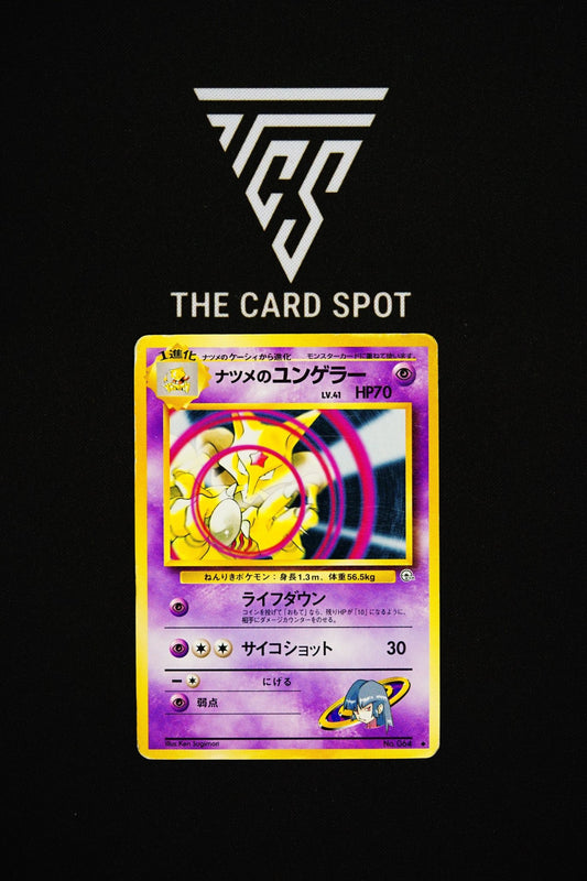 No.064 Sabrina's Kadabra - Pokemon TCG - THE CARD SPOT PTY LTD.