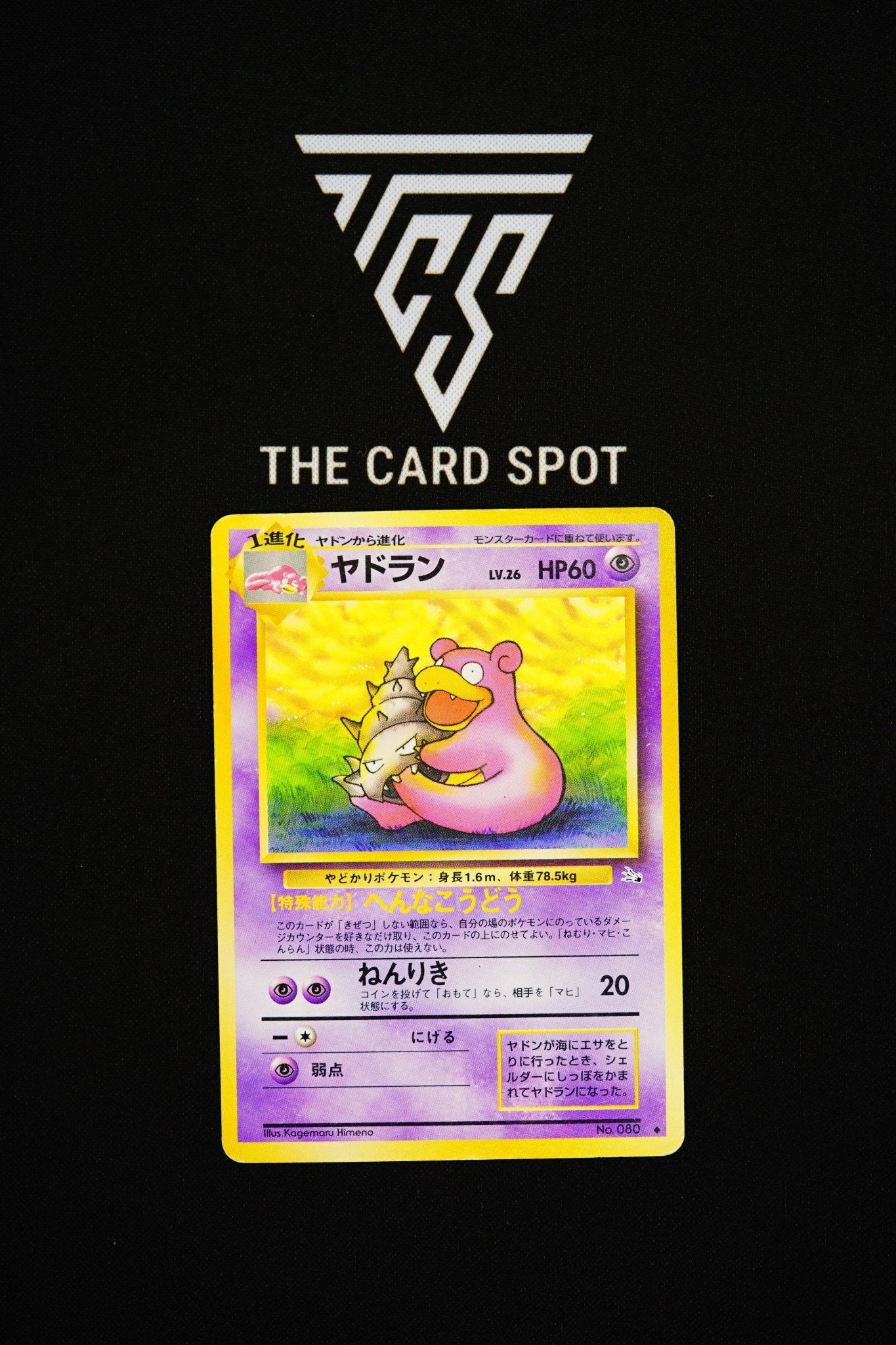 No.080 Slowbro - Pokemon TCG - THE CARD SPOT PTY LTD.