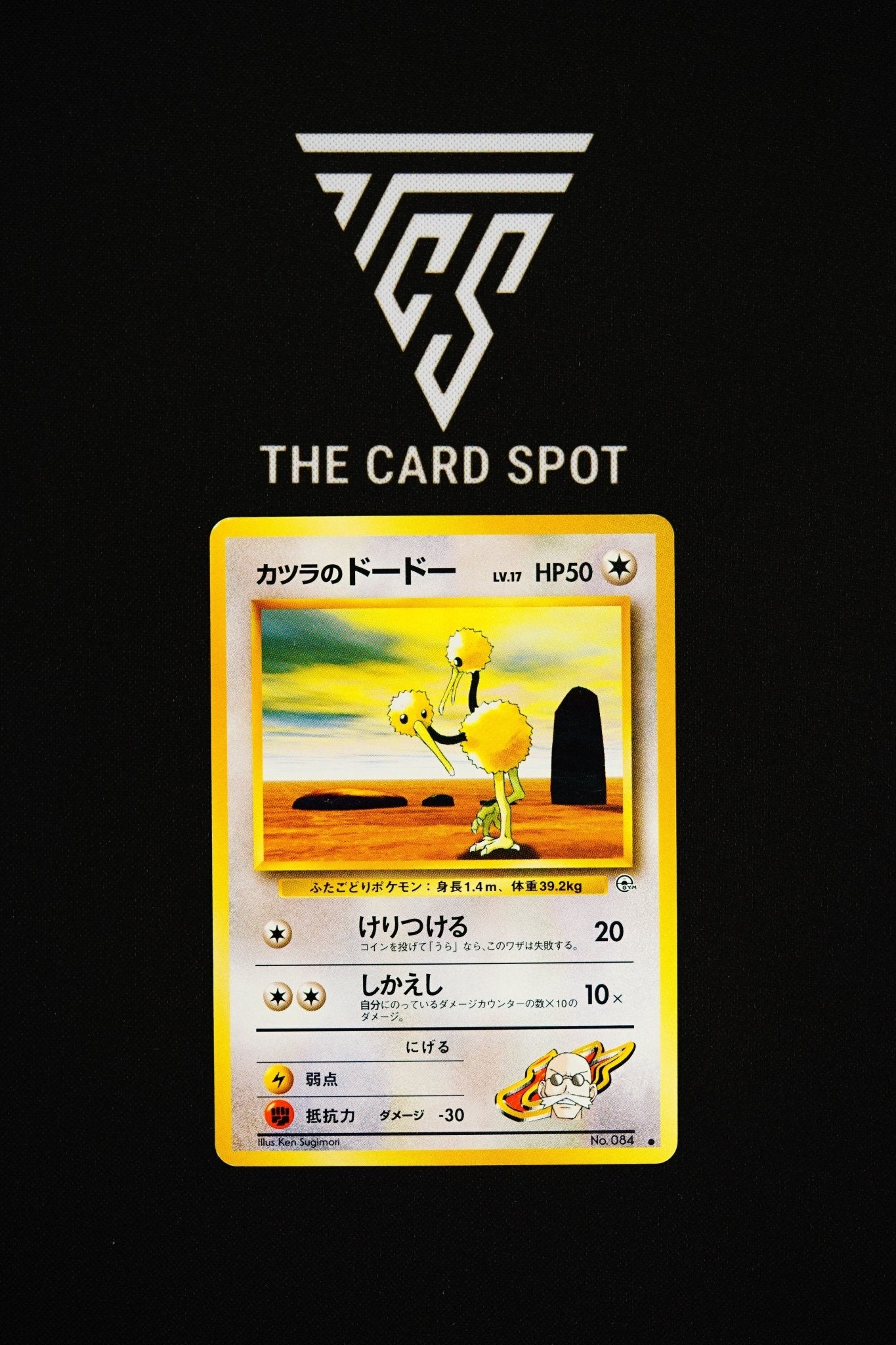 No.084 Blaine's Duduo - Pokemon TCG - THE CARD SPOT PTY LTD.