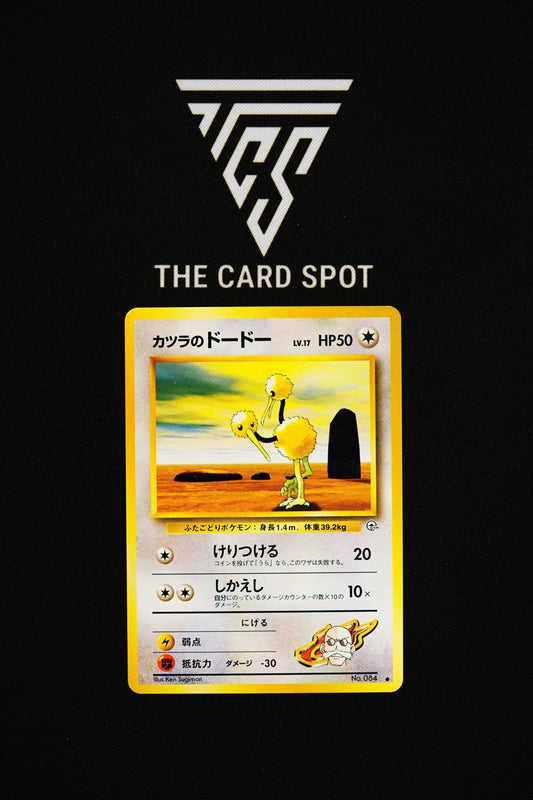 No.084 Blaine's Duduo - Pokemon TCG - THE CARD SPOT PTY LTD.
