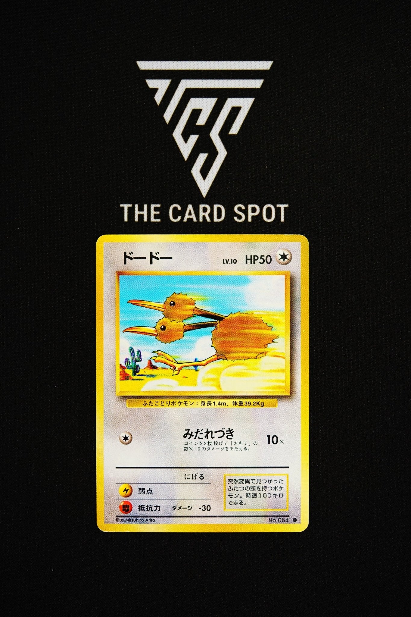 No.084 Doduo - Pokemon TCG - THE CARD SPOT PTY LTD.