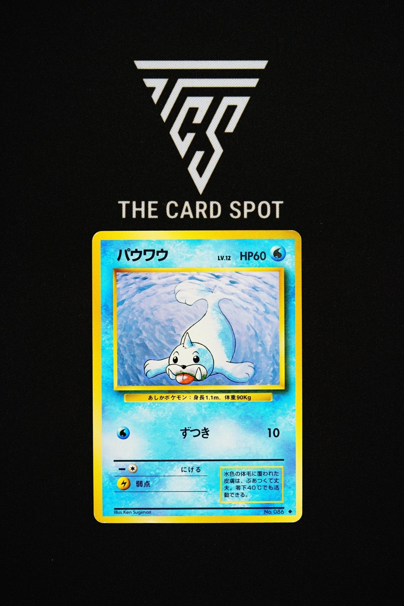 No.086 Seel - Pokemon TCG - THE CARD SPOT PTY LTD.