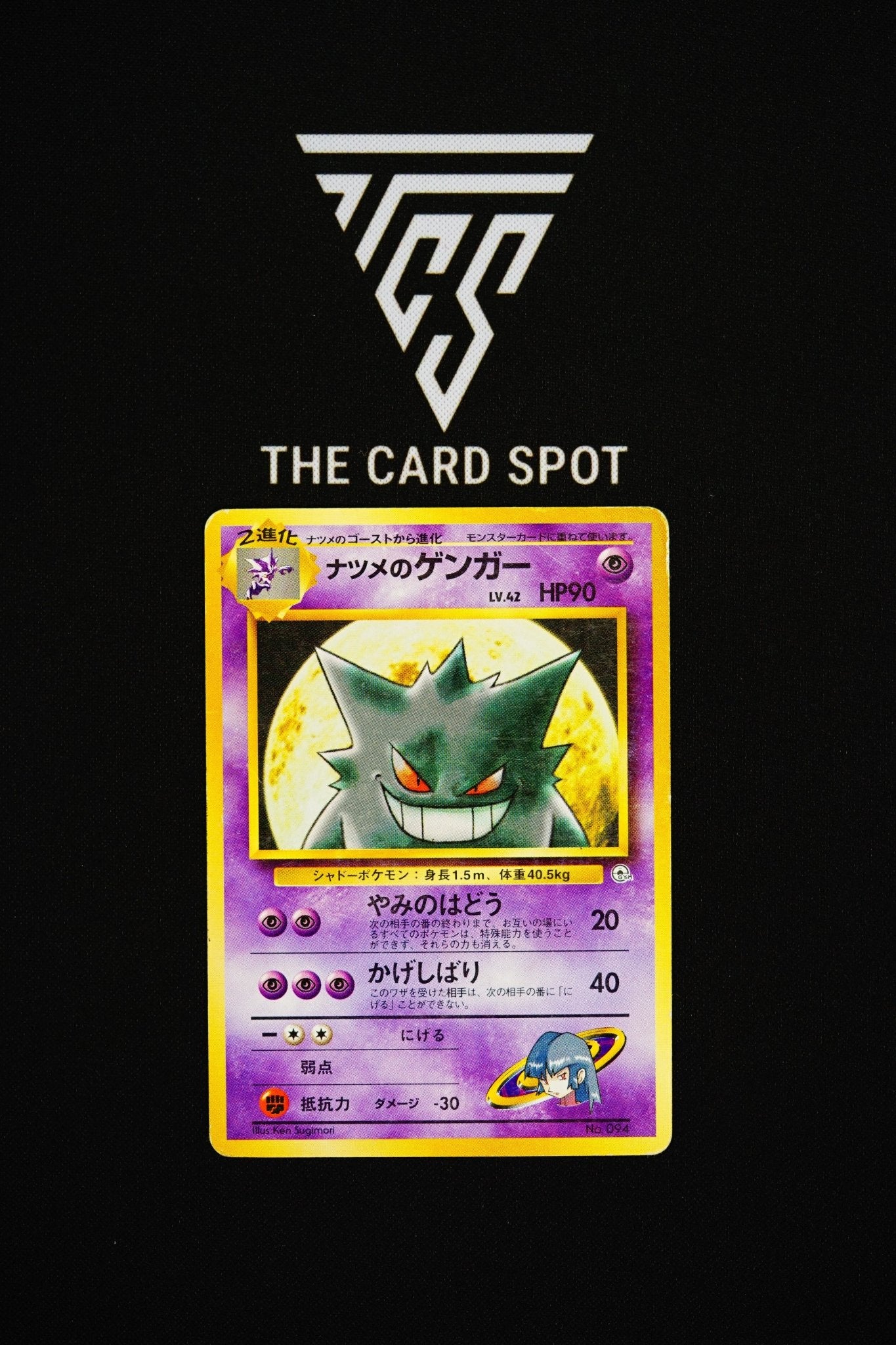 No.094 Sabrina's Gengar - Pokemon TCG - THE CARD SPOT PTY LTD.