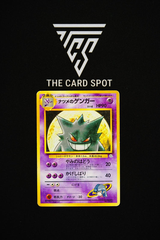 No.094 Sabrina's Gengar - Pokemon TCG - THE CARD SPOT PTY LTD.