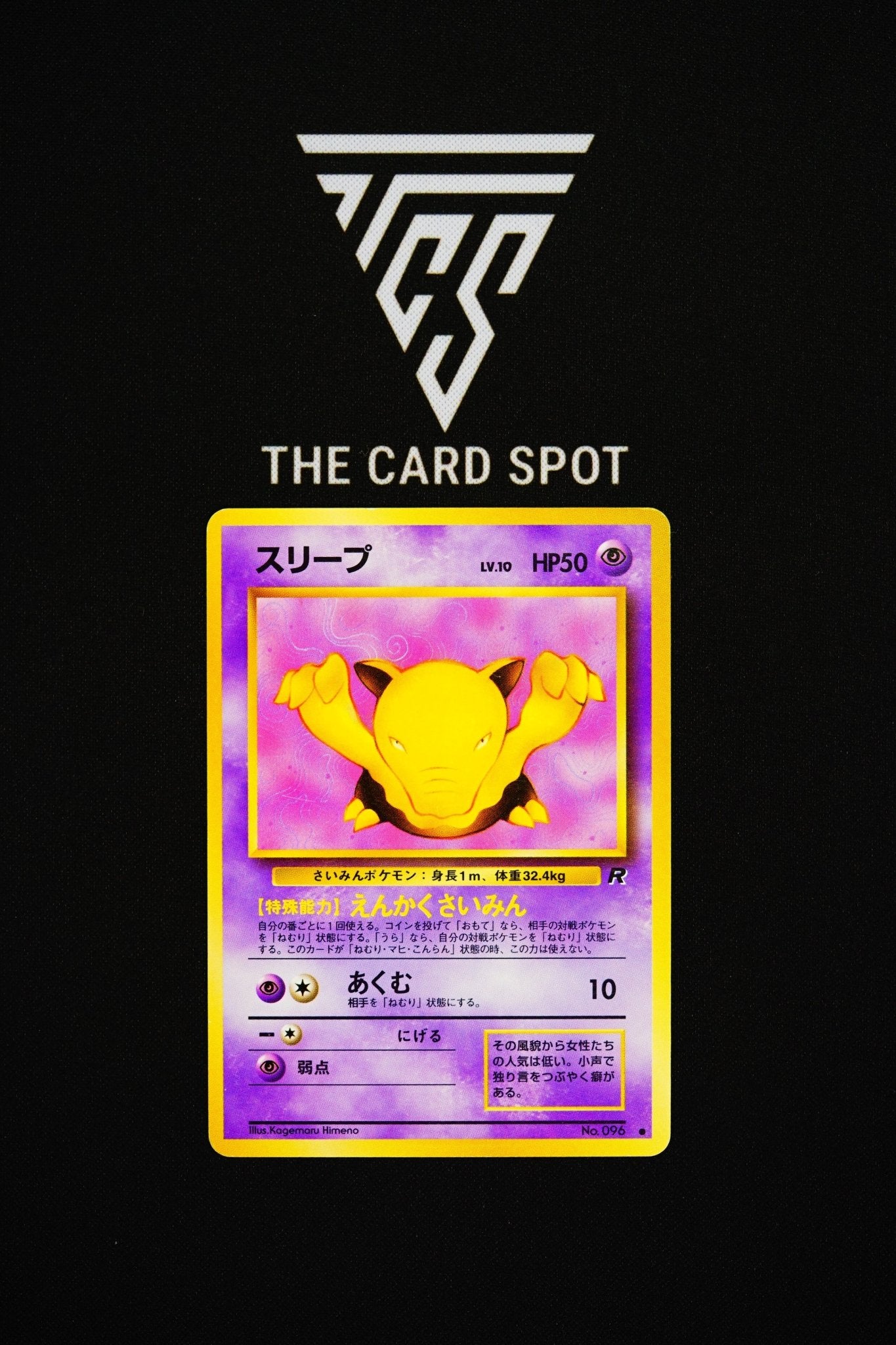 No.096 Drowzee - Pokemon TCG - THE CARD SPOT PTY LTD.