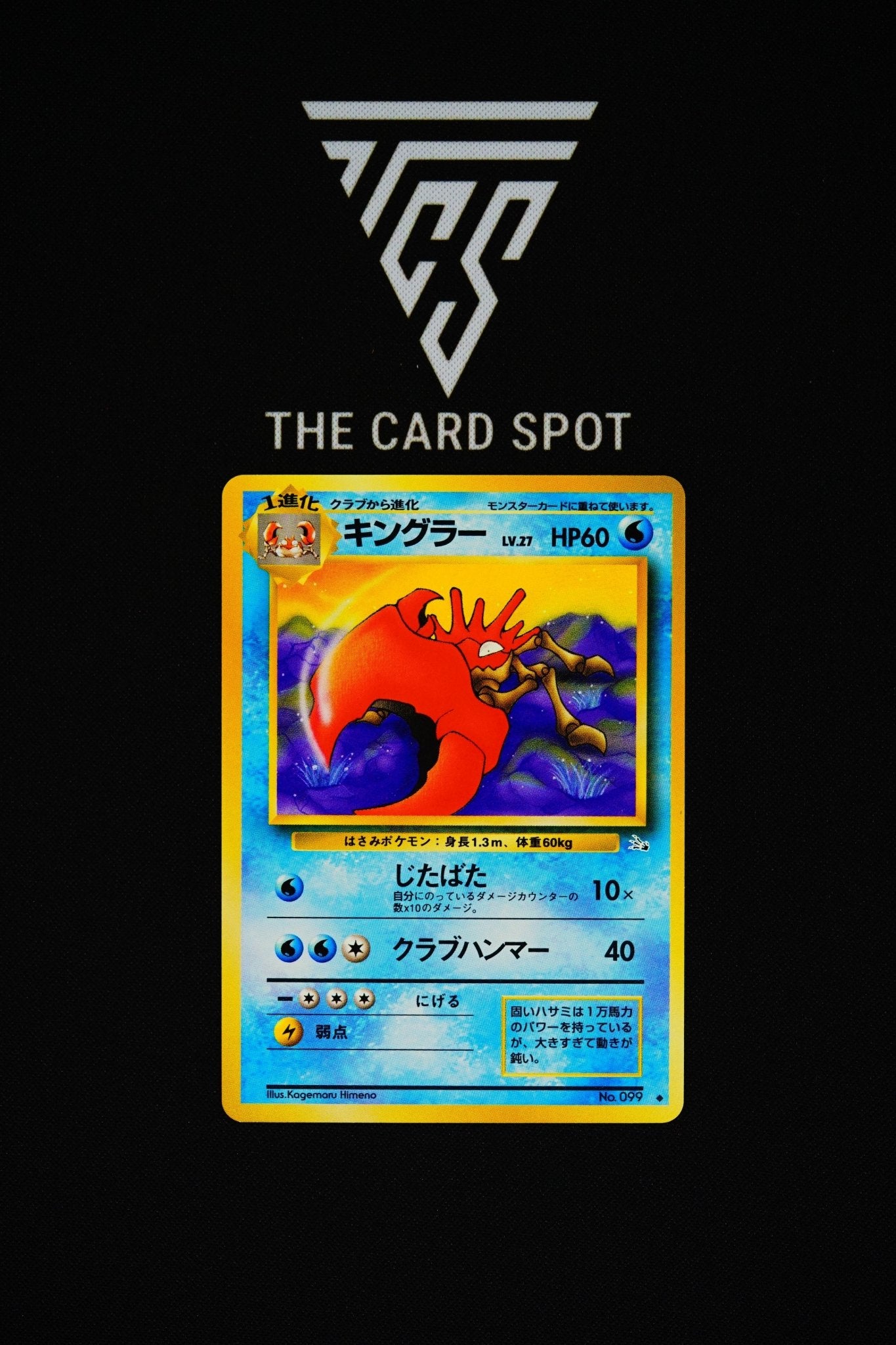 No.099 - Kingler - Pokemon TCG - THE CARD SPOT PTY LTD.