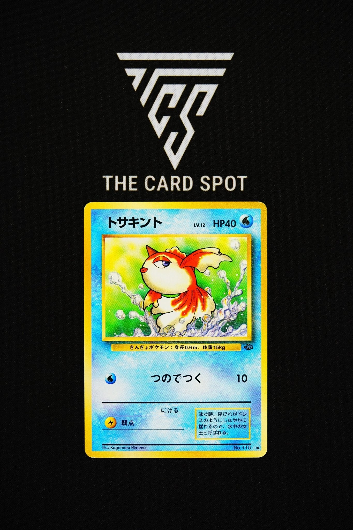 No.118 Goldeen - Pokemon TCG - THE CARD SPOT PTY LTD.