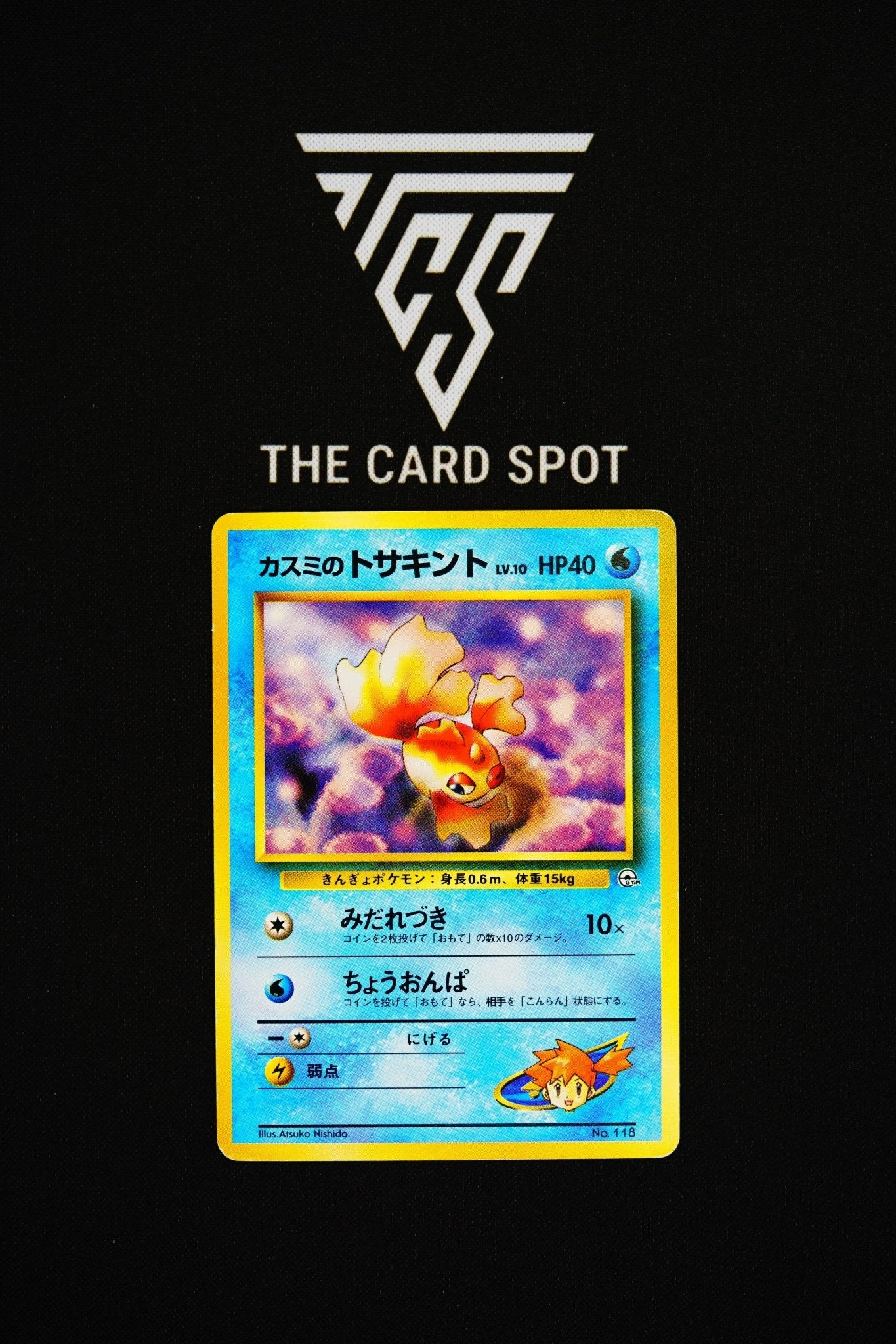 No.118 Misty's Goldeen - Pokemon TCG - THE CARD SPOT PTY LTD.