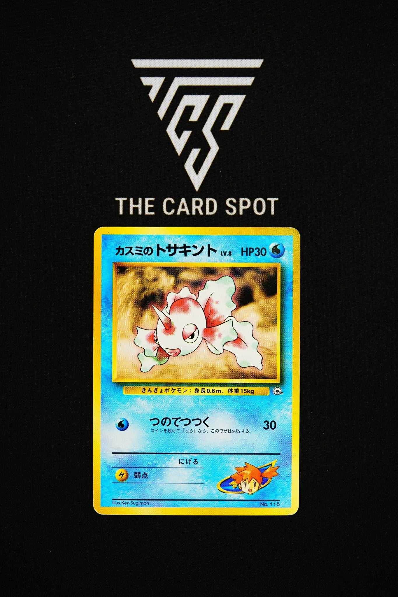 No.118 Misty's Goldeen - Pokemon TCG - THE CARD SPOT PTY LTD.