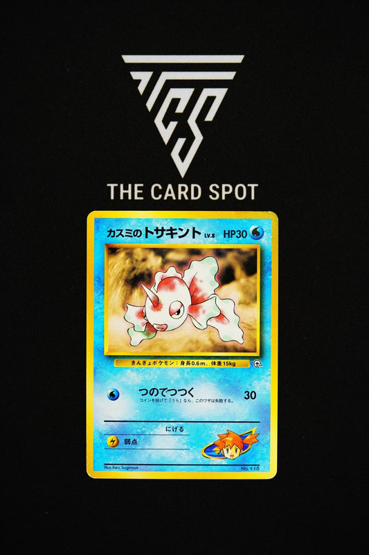 No.118 Misty's Goldeen - Pokemon TCG - THE CARD SPOT PTY LTD.