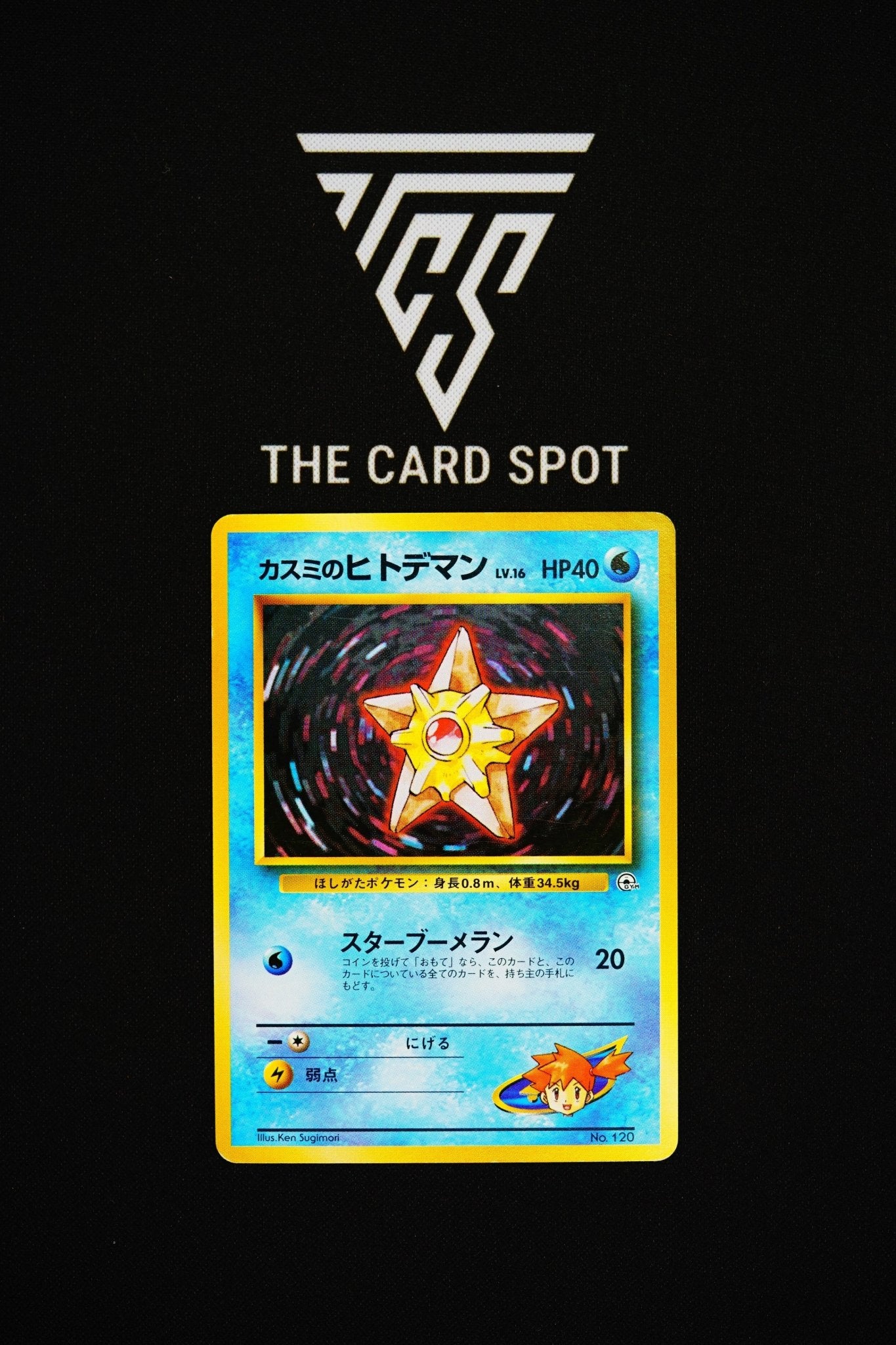 No.120 Misty's Staryu - Pokemon TCG - THE CARD SPOT PTY LTD.