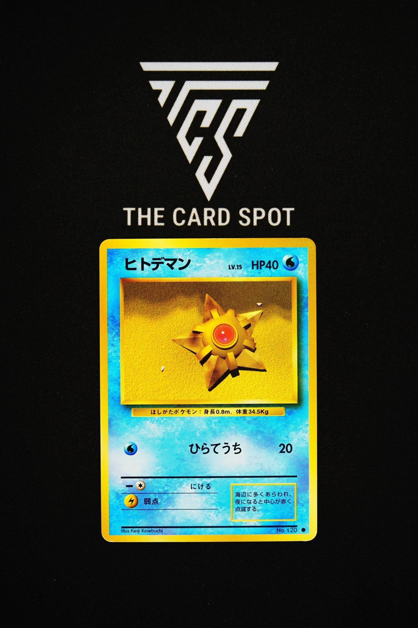 No.120 Staryu - Pokemon TCG - THE CARD SPOT PTY LTD.