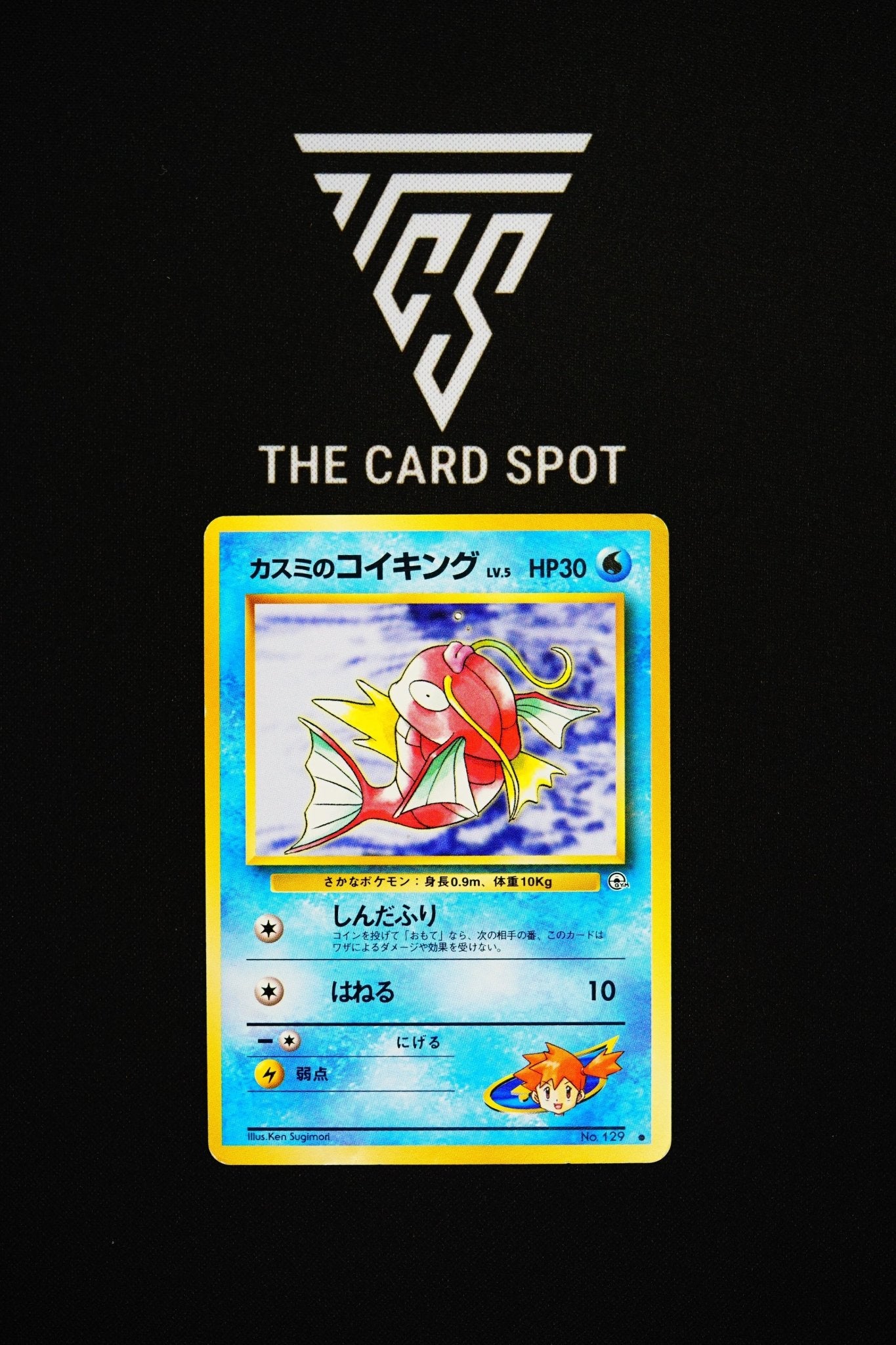 No.129 Misty's Magikarp - Pokemon TCG - THE CARD SPOT PTY LTD.