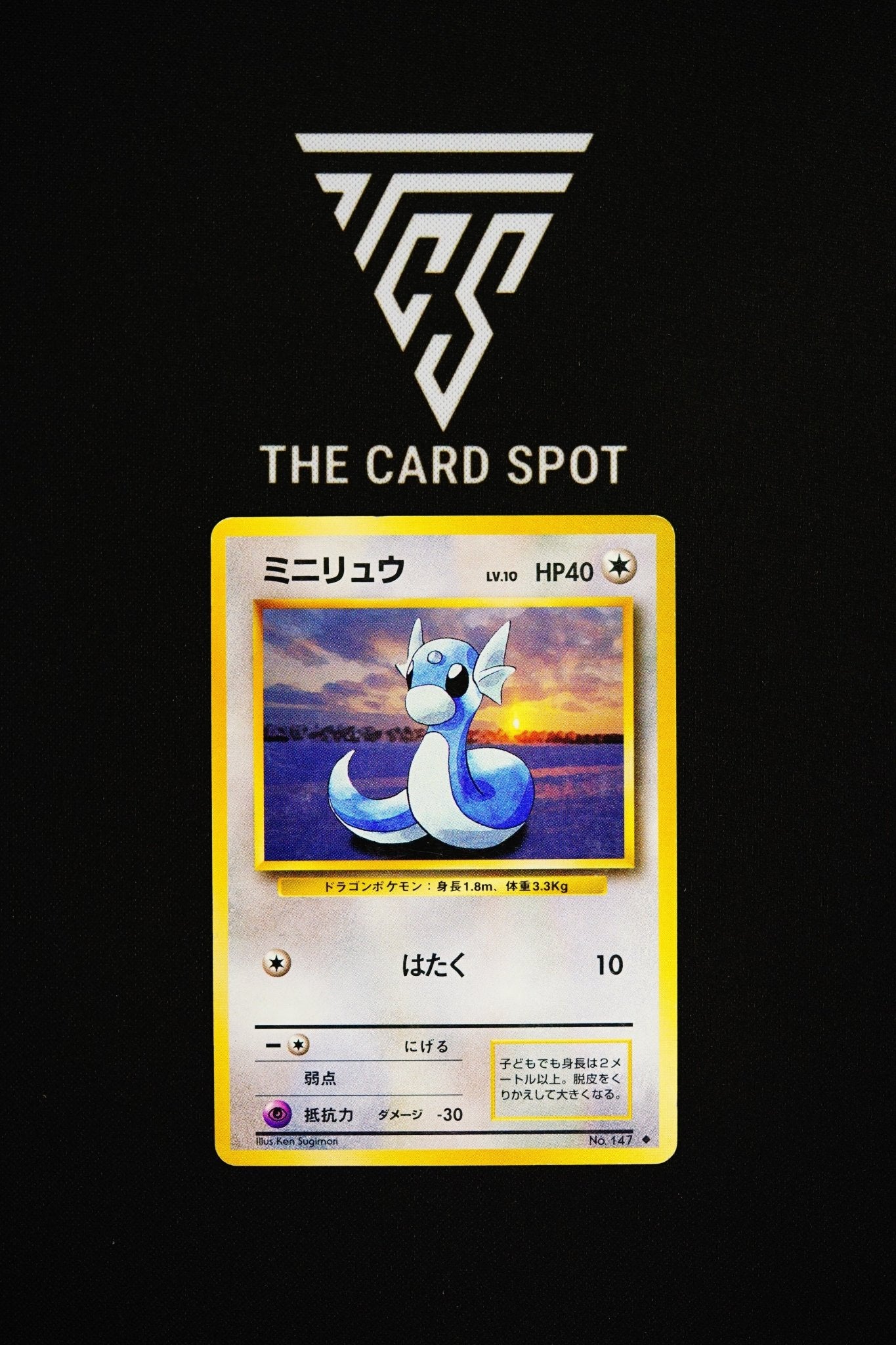 No.147 Dratini - Pokemon TCG - THE CARD SPOT PTY LTD.