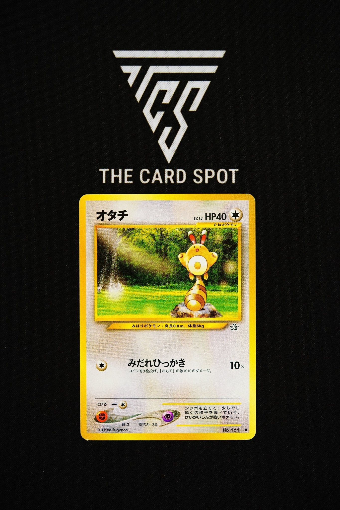 No.161 Sentret - Pokemon TCG - THE CARD SPOT PTY LTD.