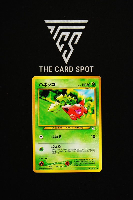 No.187 Hoppip - Pokemon TCG - THE CARD SPOT PTY LTD.
