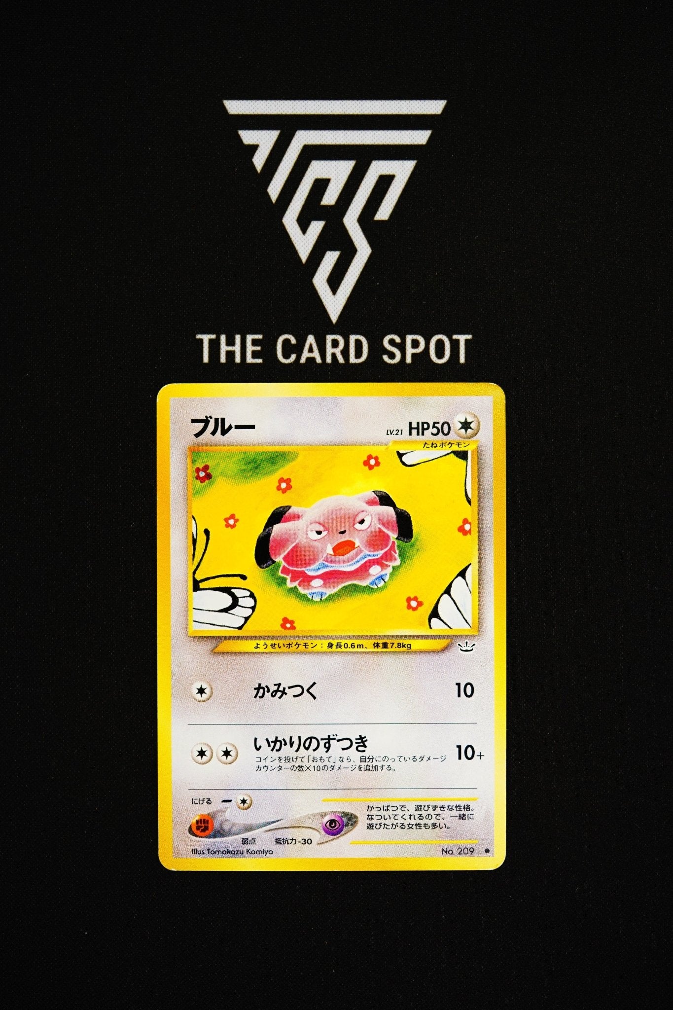 No.209 Snubbull - Pokemon TCG - THE CARD SPOT PTY LTD.