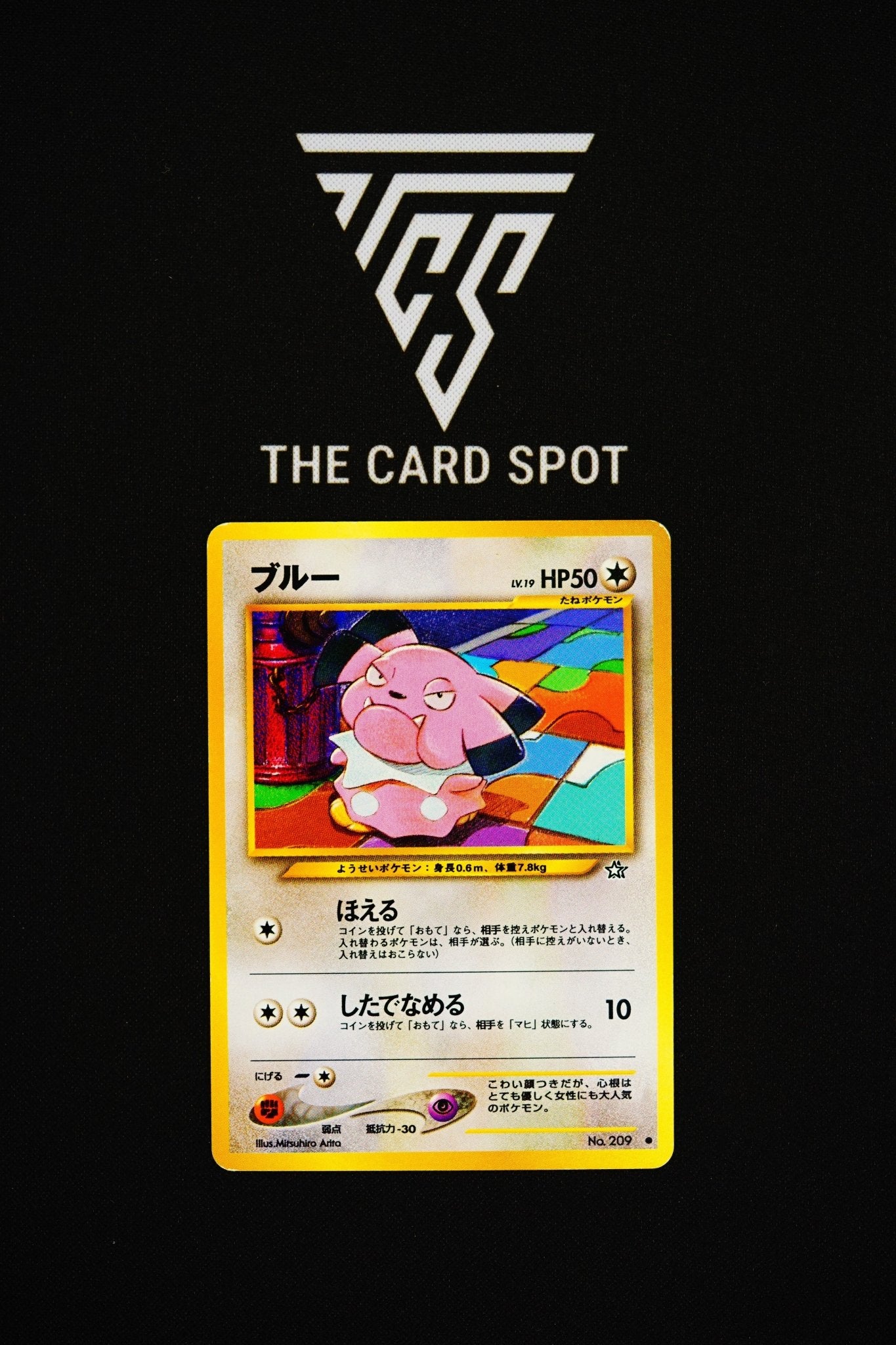 No.209 Snubbull - Pokemon TCG - THE CARD SPOT PTY LTD.