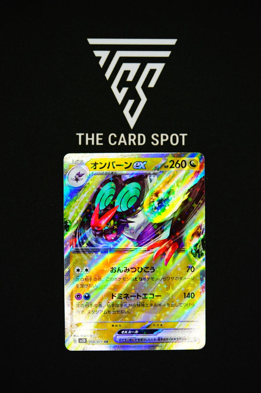 Noivern ex (058/071) - Clay Burst Pokemon - THE CARD SPOT PTY LTD.