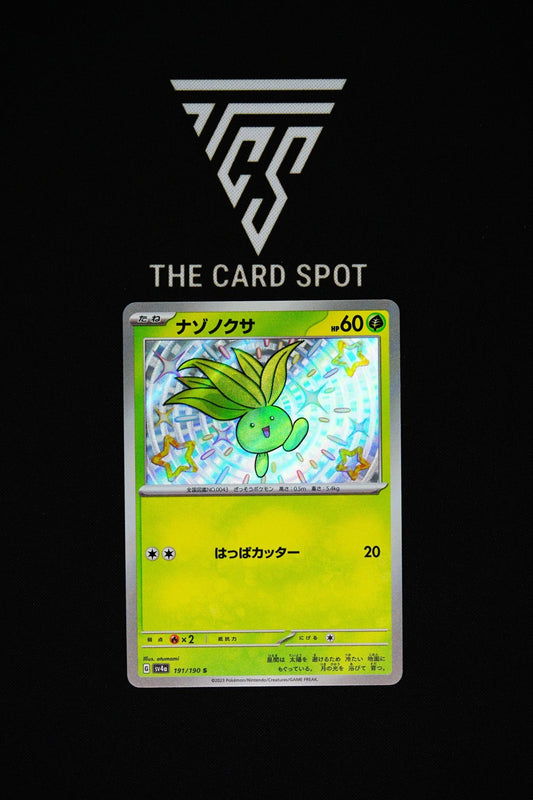 Oddish 191/190 S - Pokemon TCG - THE CARD SPOT PTY LTD.