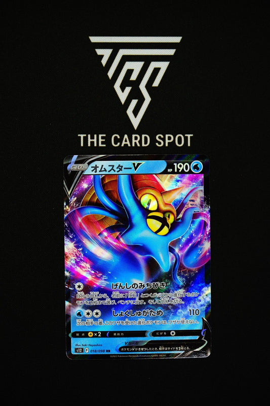 Omastar V (018/098) - Paradigm Trigger Pokemon - THE CARD SPOT PTY LTD.