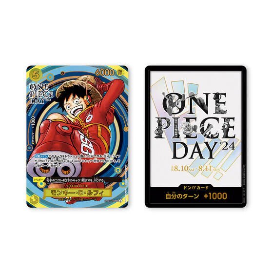 One Piece Day 2024 Promo Booklet - One Piece TCG - THE CARD SPOT PTY LTD.