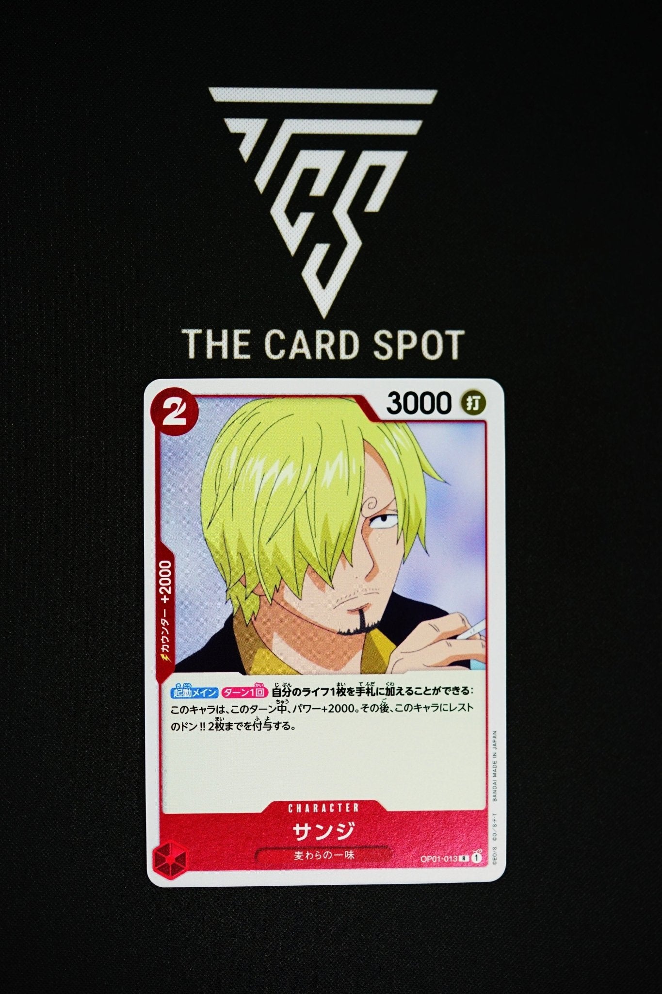 OP01-013 R Sanji - One Piece - THE CARD SPOT PTY LTD.One Piece CardsONE PIECE