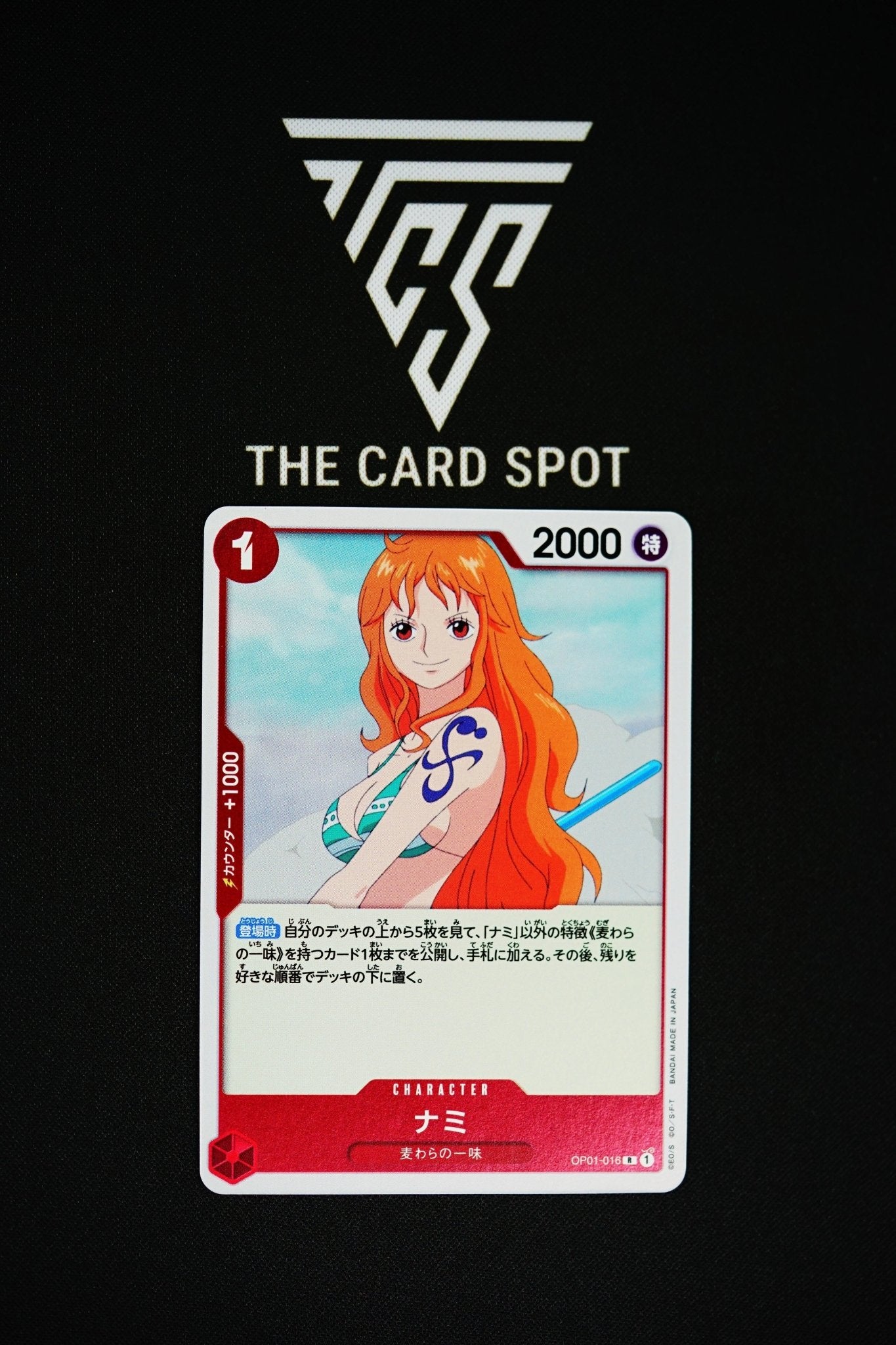 OP01-016 R Nami - One Piece - THE CARD SPOT PTY LTD.One Piece CardsONE PIECE