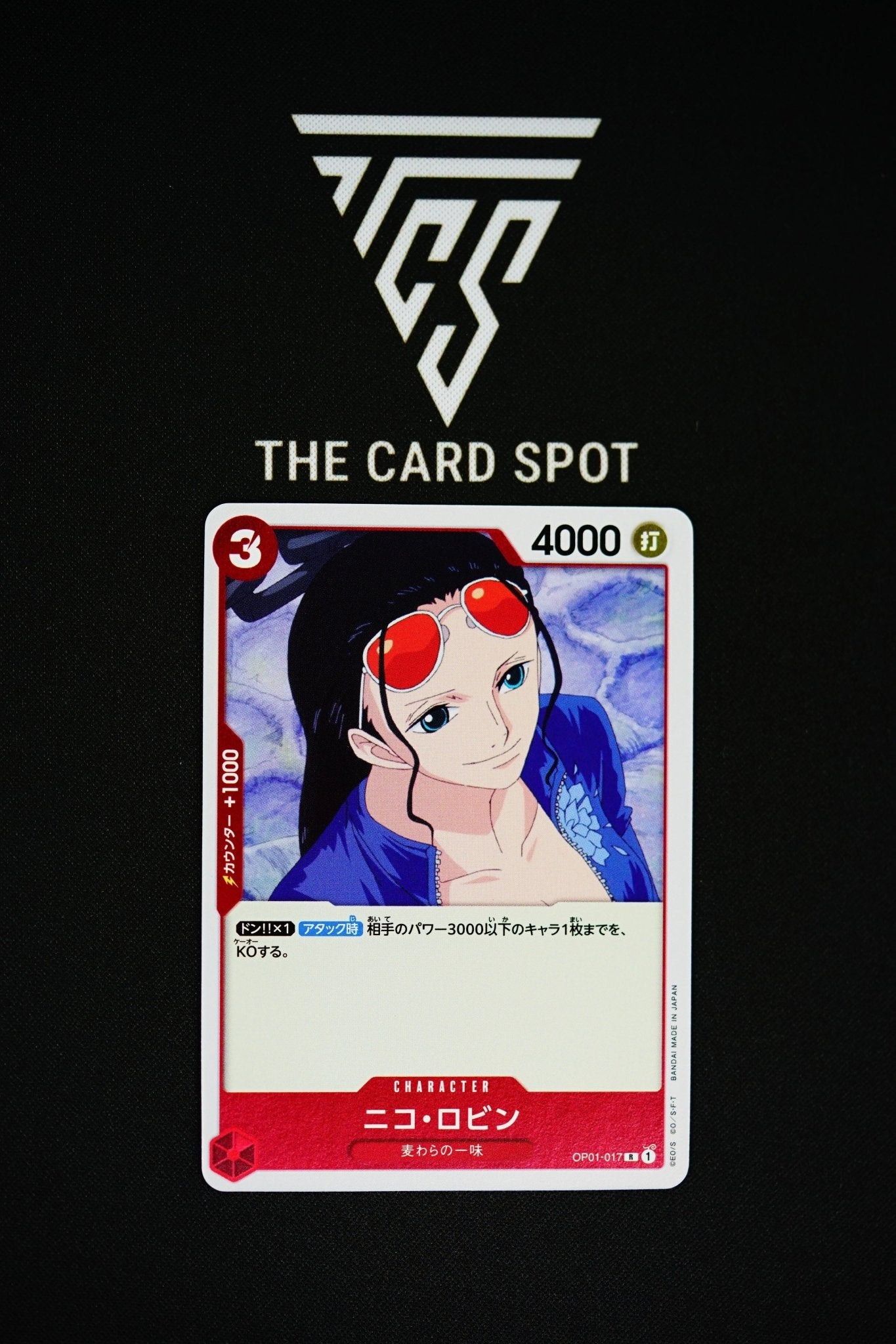 OP01-017 R Nico Robin - One Piece - THE CARD SPOT PTY LTD.One Piece CardsONE PIECE